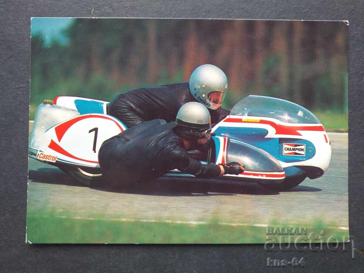 Спорт Спорт