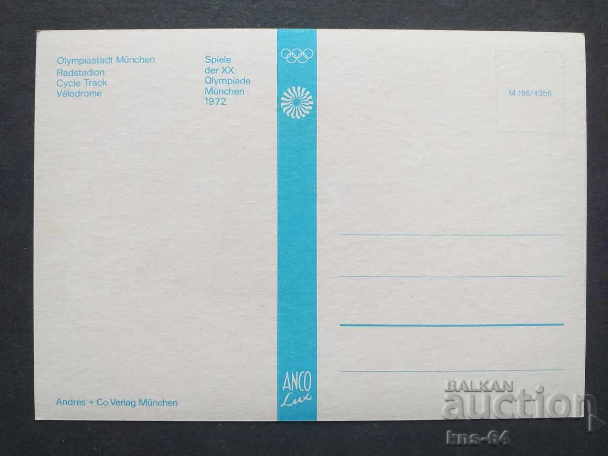 Stadion München cu preț 1.30 BGN | € 0.66 Stadion München cu preț 1.30 BGN | € 0.66