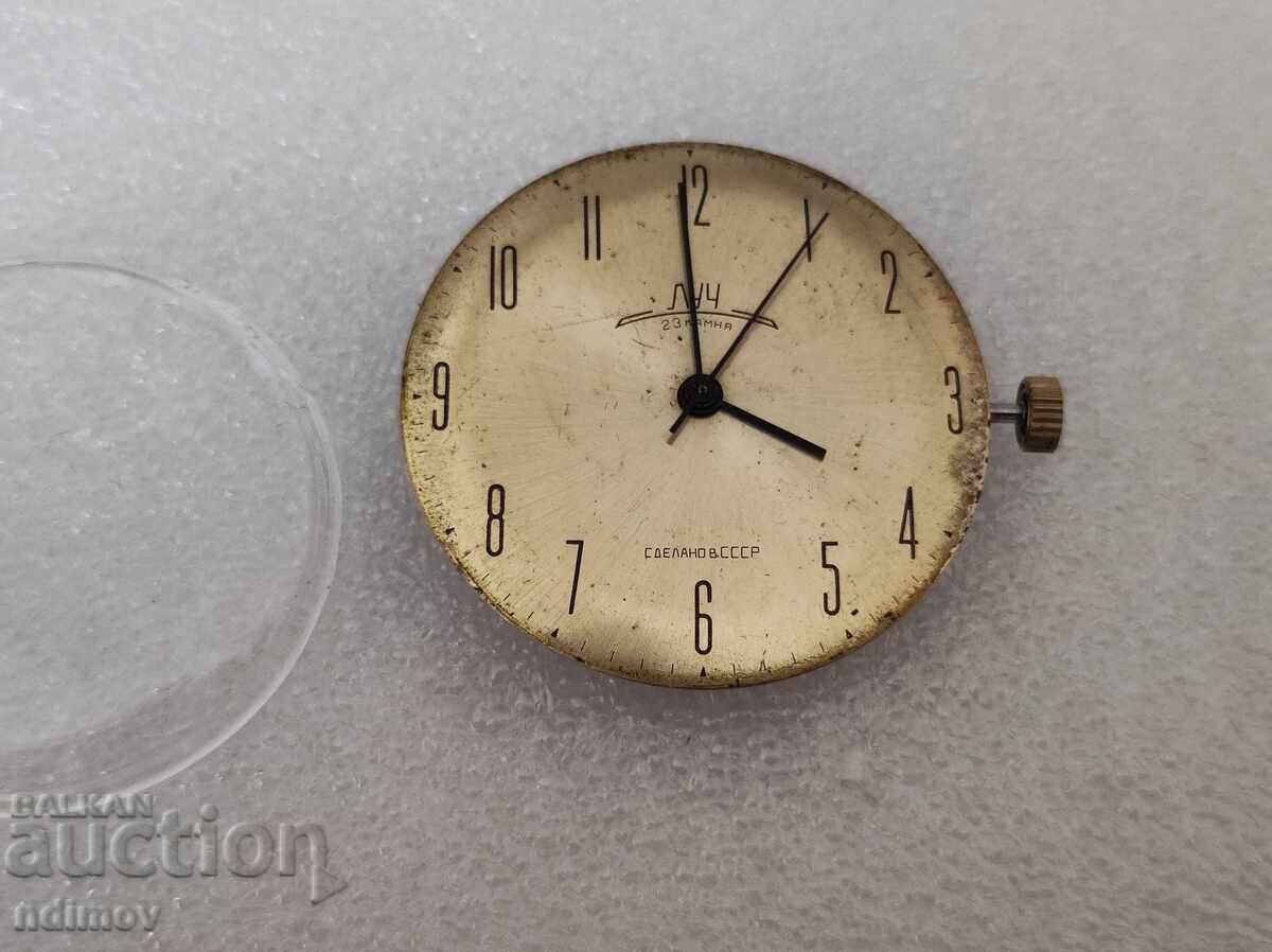 Gold-plated Luch Polet de luxe movement with price 25.00 BGN | € 12.78