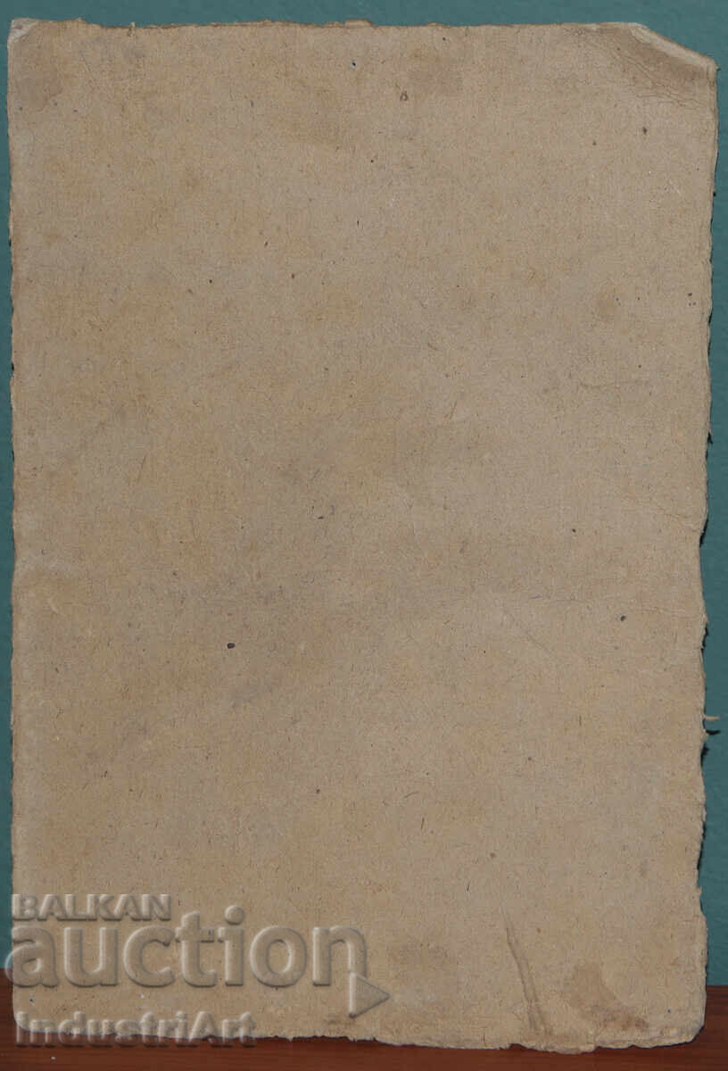 Μικρός παλιός ελαιογραφία - 6