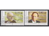 Mărci curate Atanas Dalchev și Lyubomir Pipkov 2004 din Bulgaria