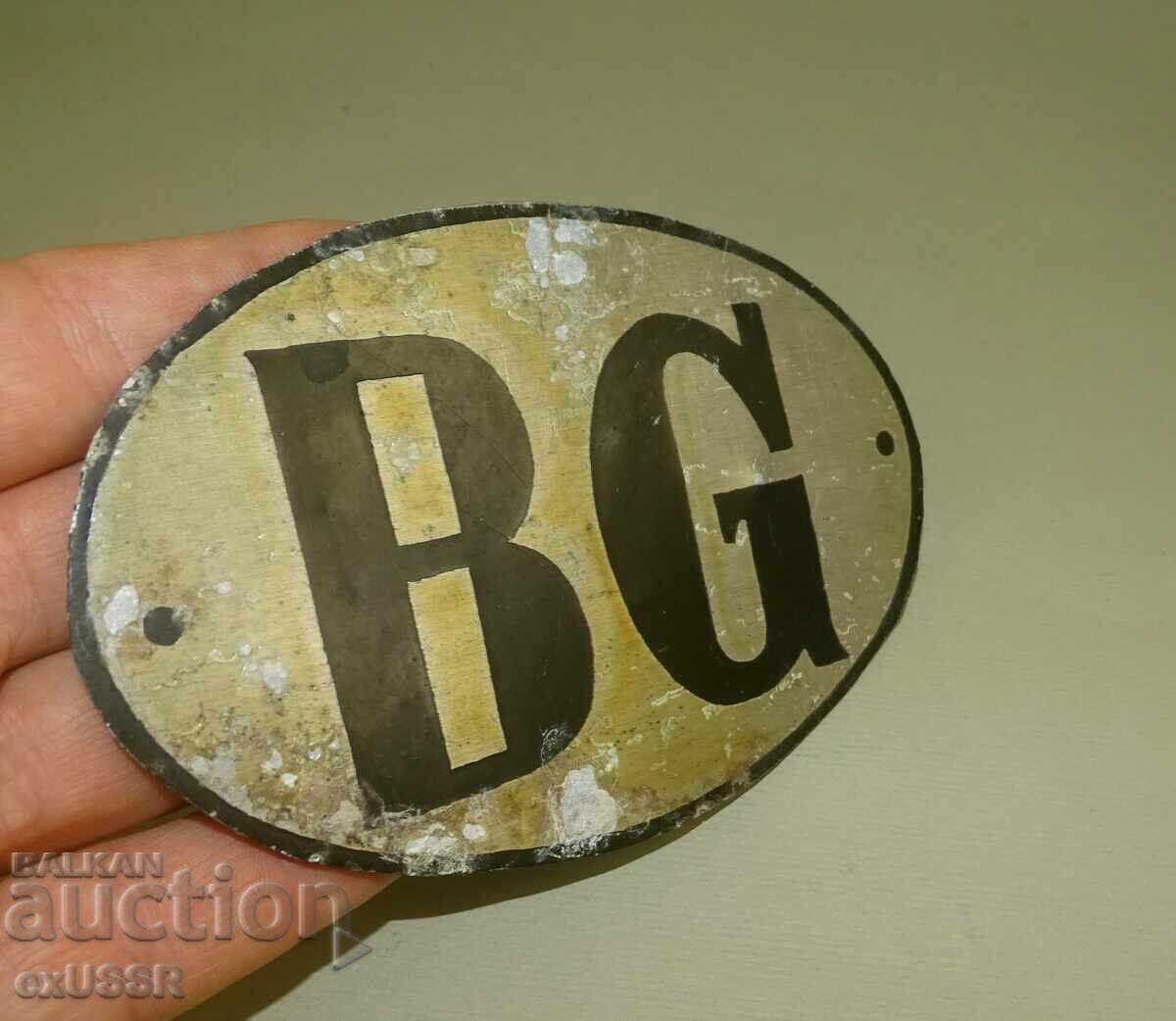 Μεταλλική πινακίδα αυτοκινήτου BG Bulgaria με τιμή € 2.56 | 5.01 BGN Μεταλλική πινακίδα αυτοκινήτου BG Bulgaria με τιμή € 2.56 | 5.01 BGN