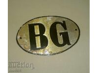 Plăcuță auto metalică BG Bulgaria