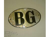 Plăcuță auto metalică BG Bulgaria