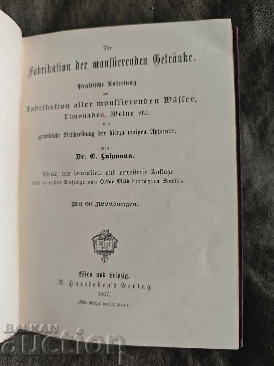 Ghid practic pentru producția de ape carbogazoase cu preț 50.00 BGN | € 25.56