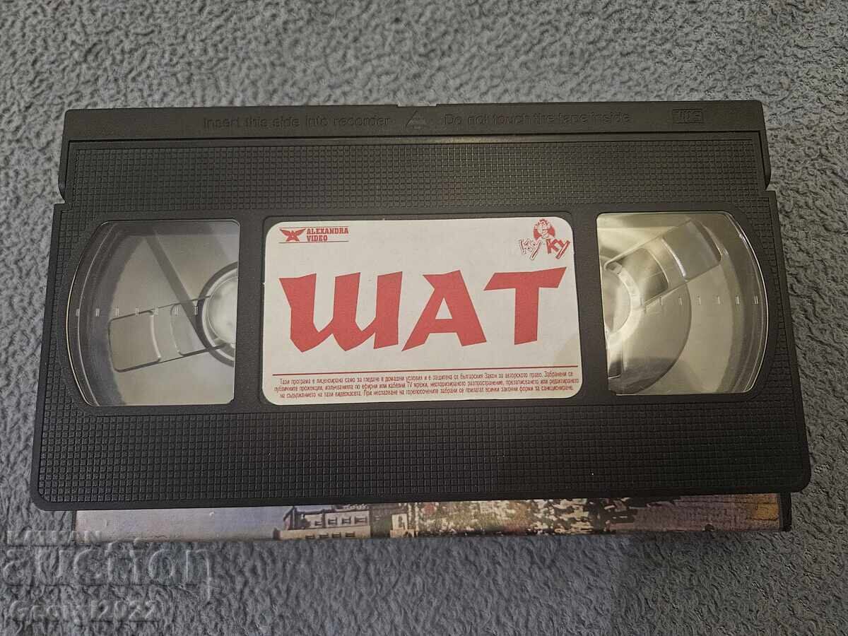 Σλάβι Κου Κου Μπεντ Σατ να πατκατα κεφαλή με τιμή 15.00 BGN | € 7.67