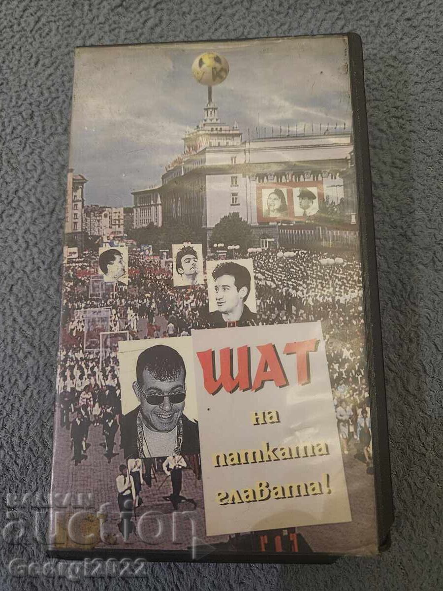 Σλάβι Κου Κου Μπεντ Σατ να πατκατα κεφαλή