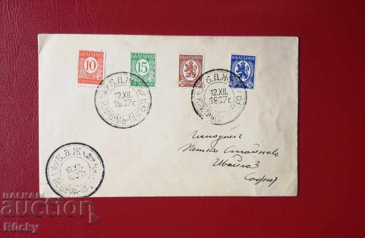 Ταχυδρομικός φάκελος 1937 Κρίτσιμ-Πέστερα-Σόφια