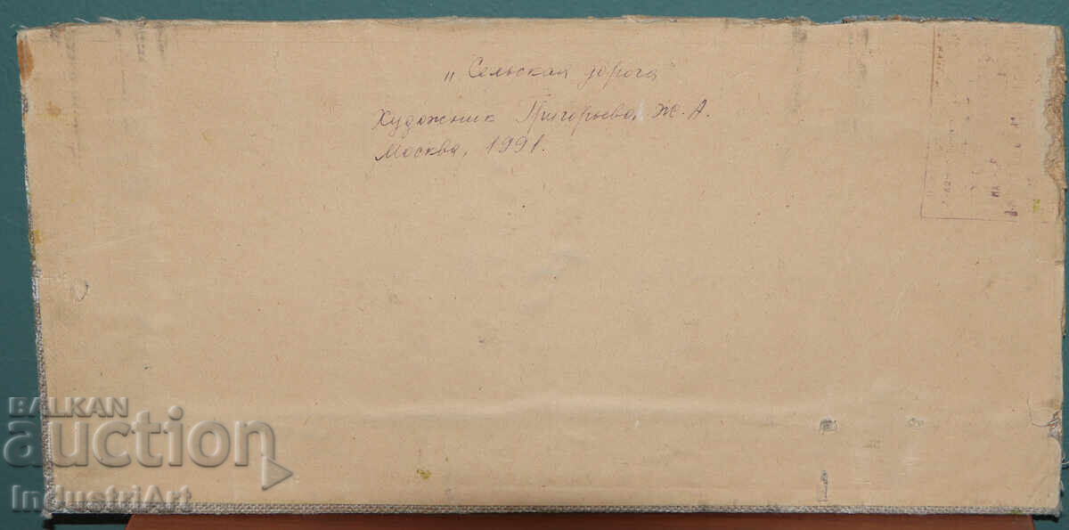 Σύγχρονος πίνακας ελαιογραφίας τοπίου - 6