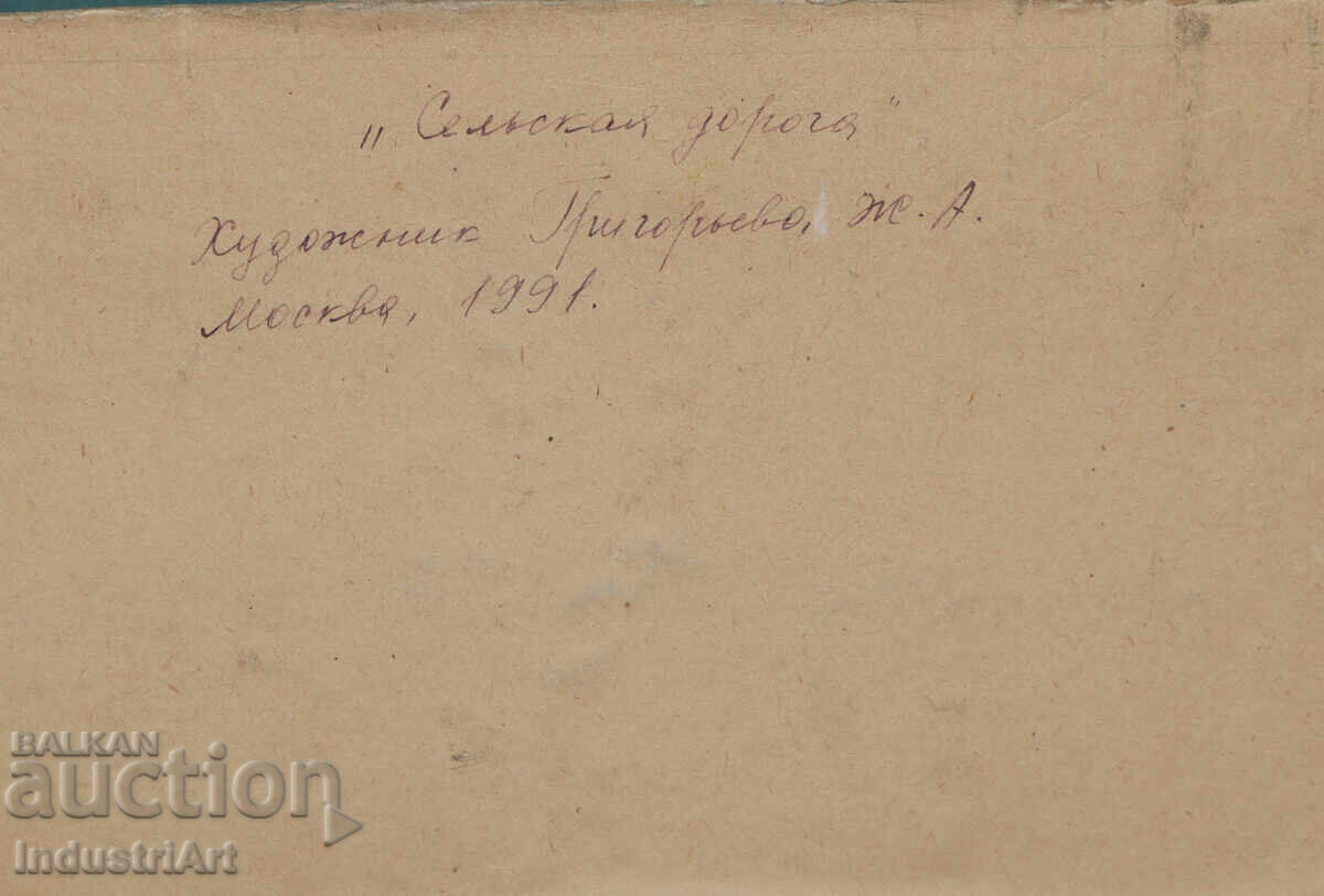 Σύγχρονος πίνακας ελαιογραφίας τοπίου - 7