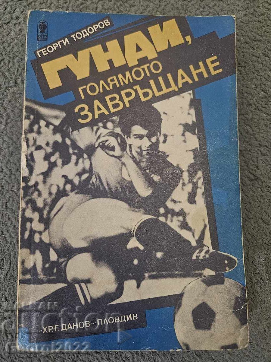 "Gundi, marea revenire" "Gundi, marea revenire"