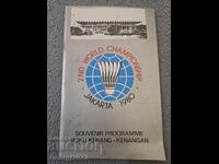 Programul Campionatului Mondial de Badminton Jakarta 1980
