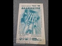 Campionatul Balcanic de Badminton Ruse 1999