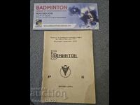 Două programe de badminton Moscova 1977 și Novi Sad 2018