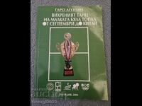 Vikhren tants na malkata byala topka