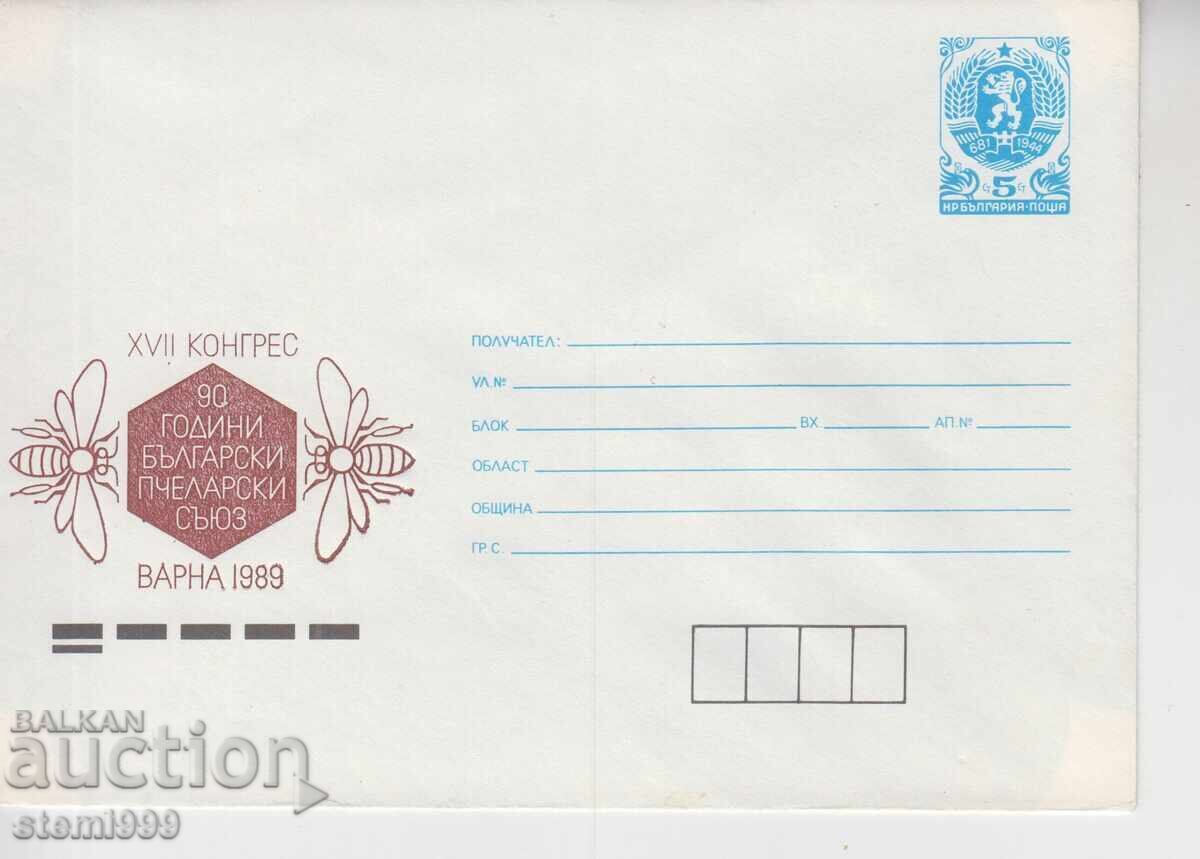 Пощенски плик ПЧЕЛИ