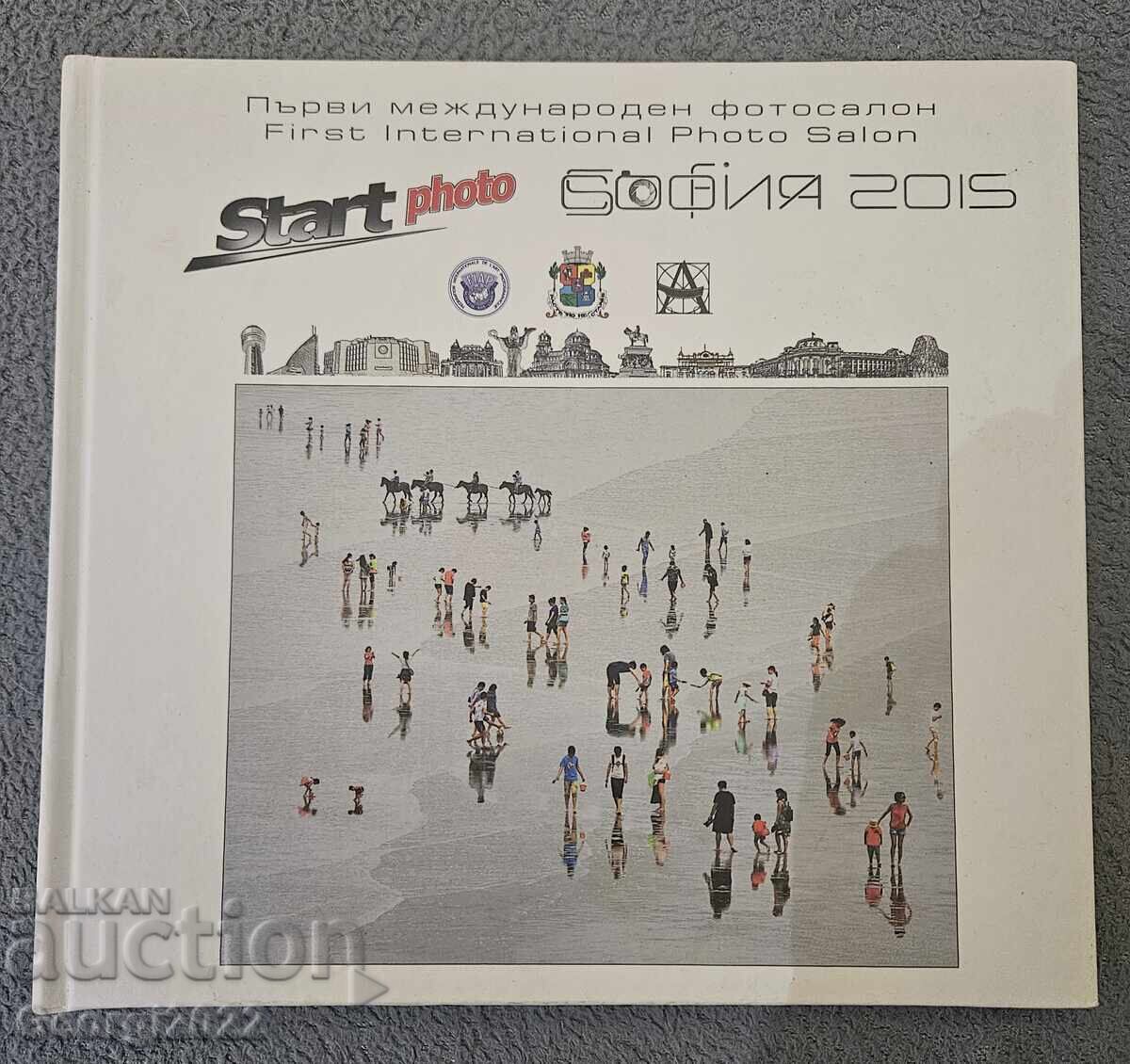 Primul salon foto internațional Sofia 2015