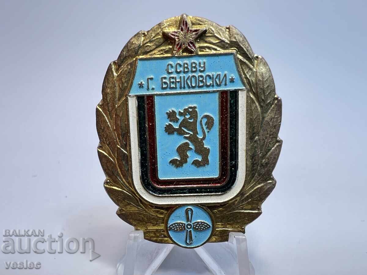 Σήμα ΣΣΒΒΥ Γεώργι Μπένκοφσκι Πολεμική Αεροπορία Πιλοτική Ακαδημία Ρόμβος