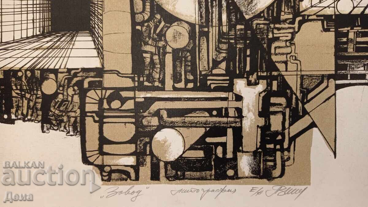 Λυμπομίρ Γιορντάνοφ - πρώιμα χαρακτικά - 5