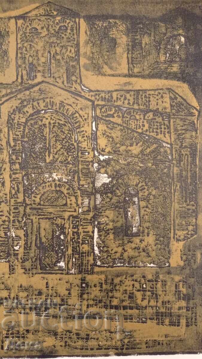 Аукцион Любомир Йорданов-ранна графика Аукцион Любомир Йорданов-ранна графика