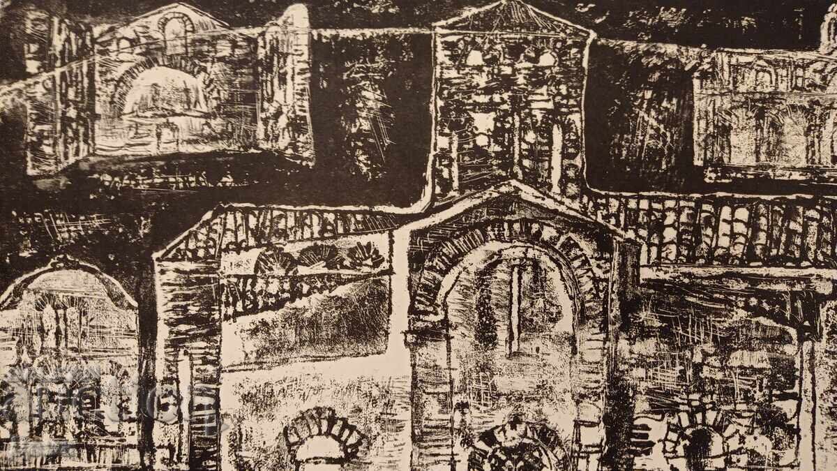 Lyubomir Yordanov - Early Graphics with price 130.00 BGN | € 66.47