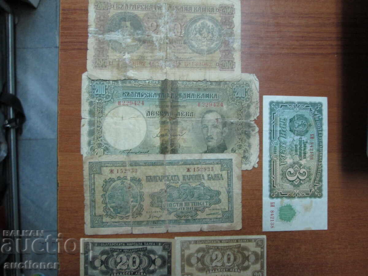 Παράδοση Partida banknoti Tsarstvo Bŭlgariya