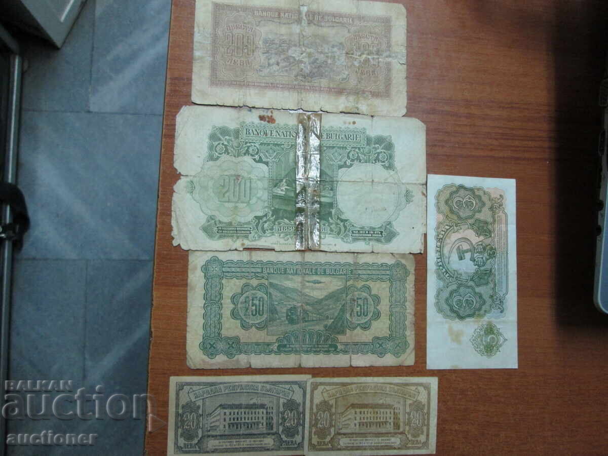 Partida banknoti Tsarstvo Bŭlgariya - 5