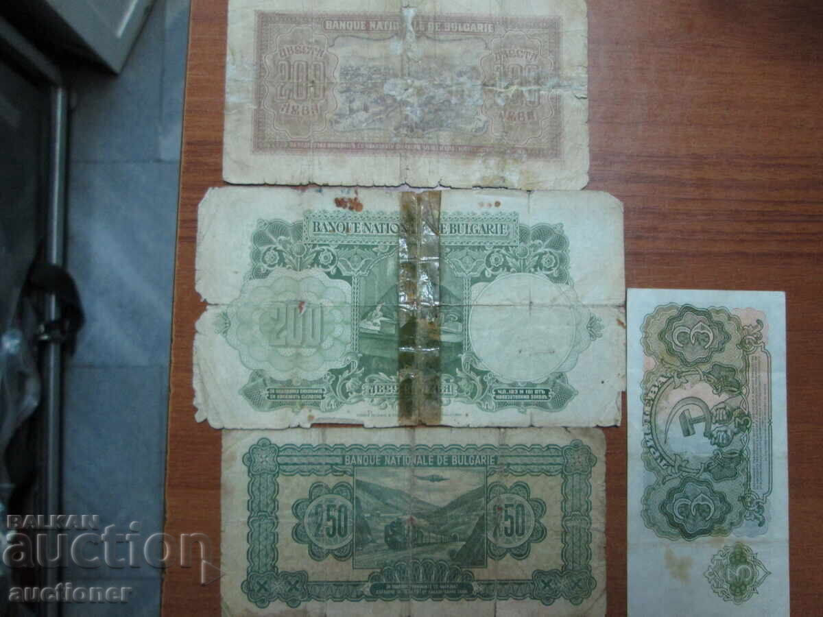 Partida banknoti Tsarstvo Bŭlgariya - 6