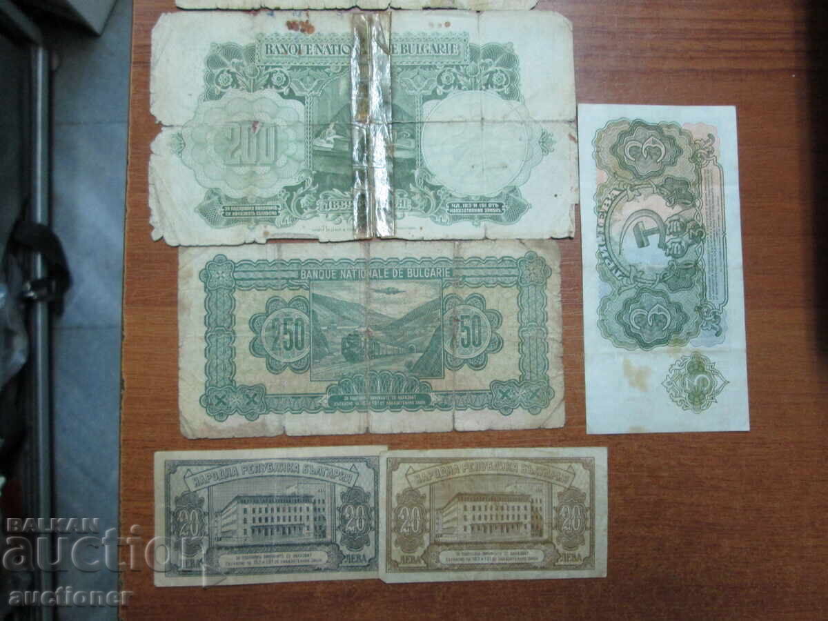 Partida banknoti Tsarstvo Bŭlgariya - 7