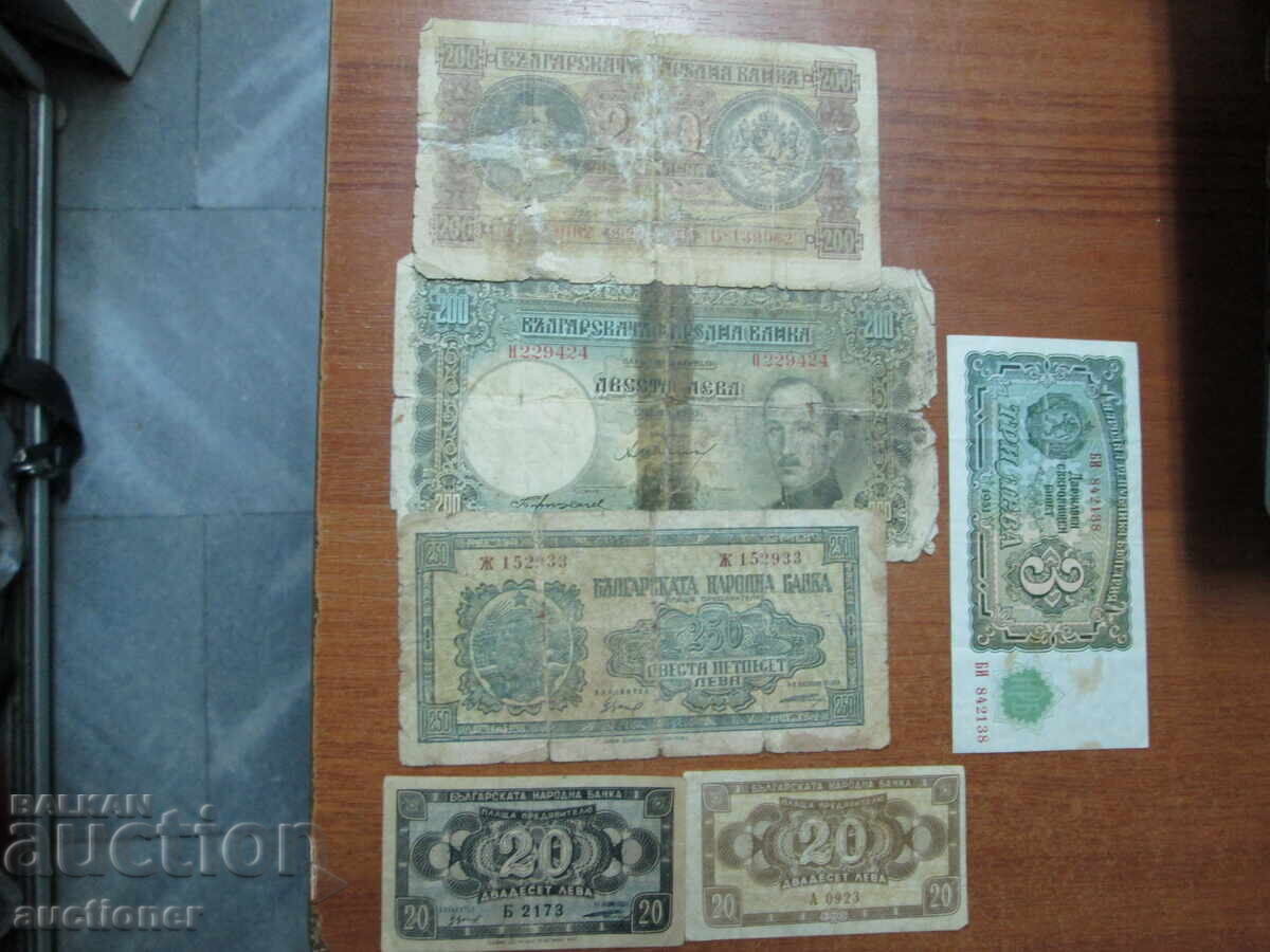 Partida banknoti Tsarstvo Bŭlgariya