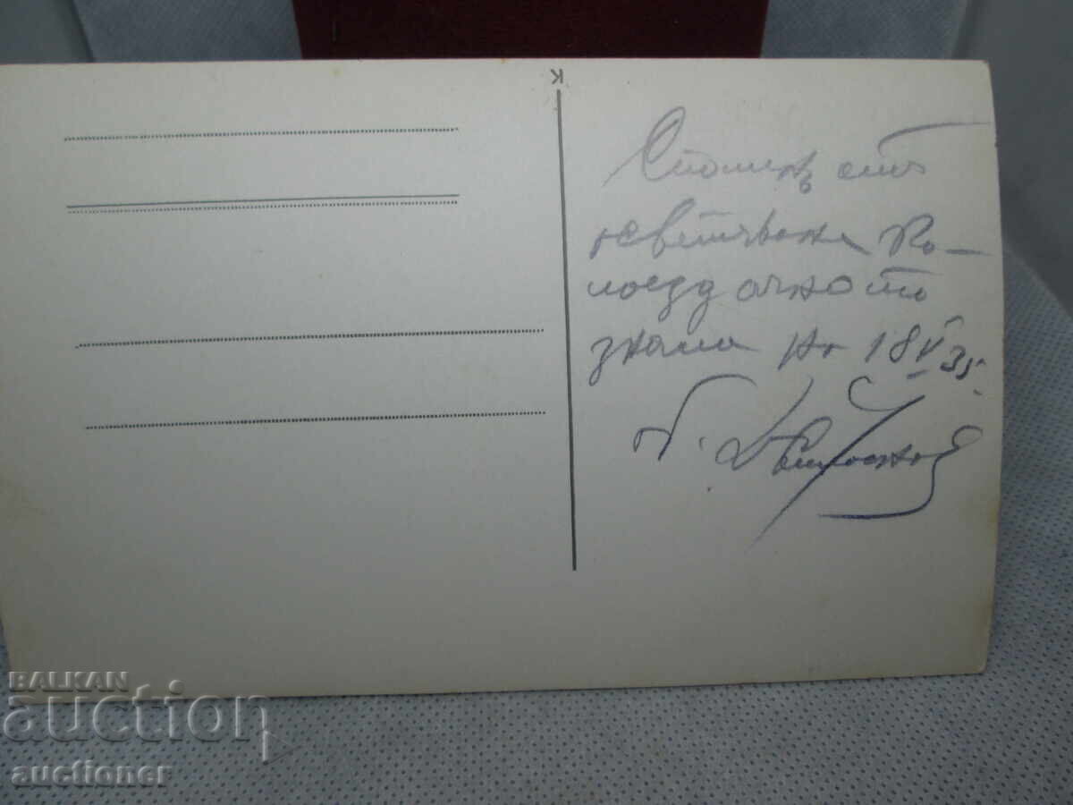 Δημοπρασία ΦΩΤΙΣΜΟΣ ΤΟΥ ΣΗΜΑΙΟΥ ΧΡΙΣΤΟΥΓΕΝΝΩΝ-1935