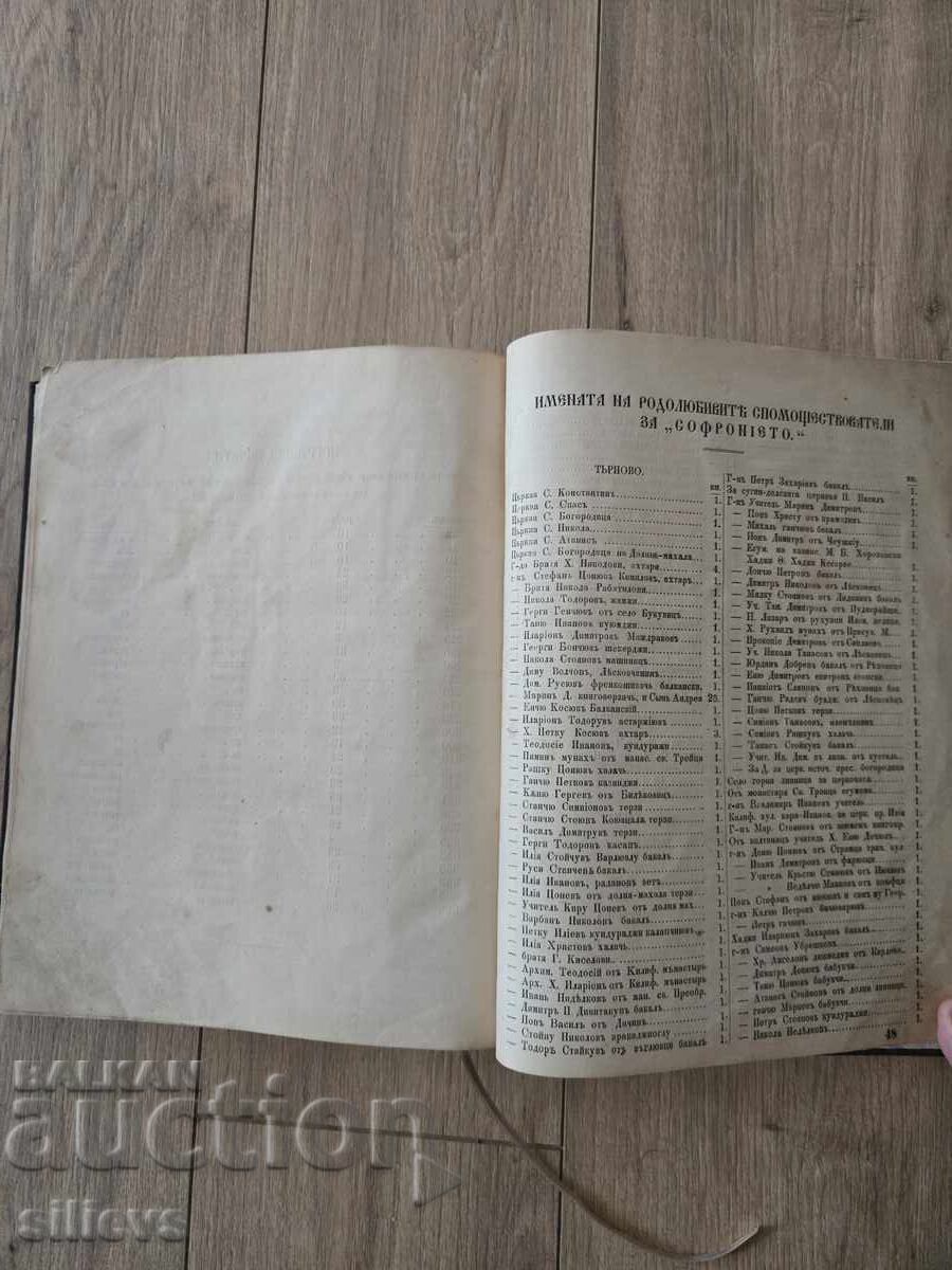 Instructive Gospel 1865 - 6 Instructive Gospel 1865 - 6