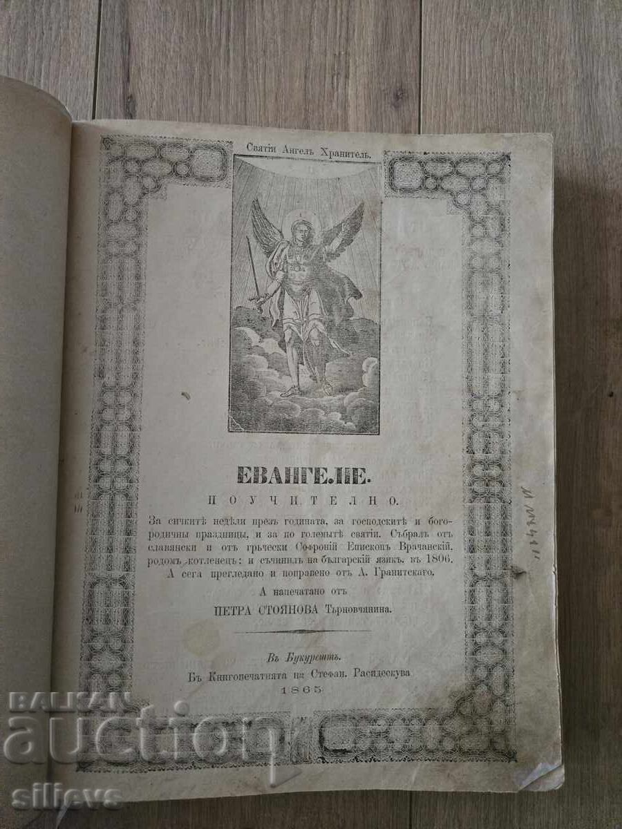 Instructive Gospel 1865 Instructive Gospel 1865