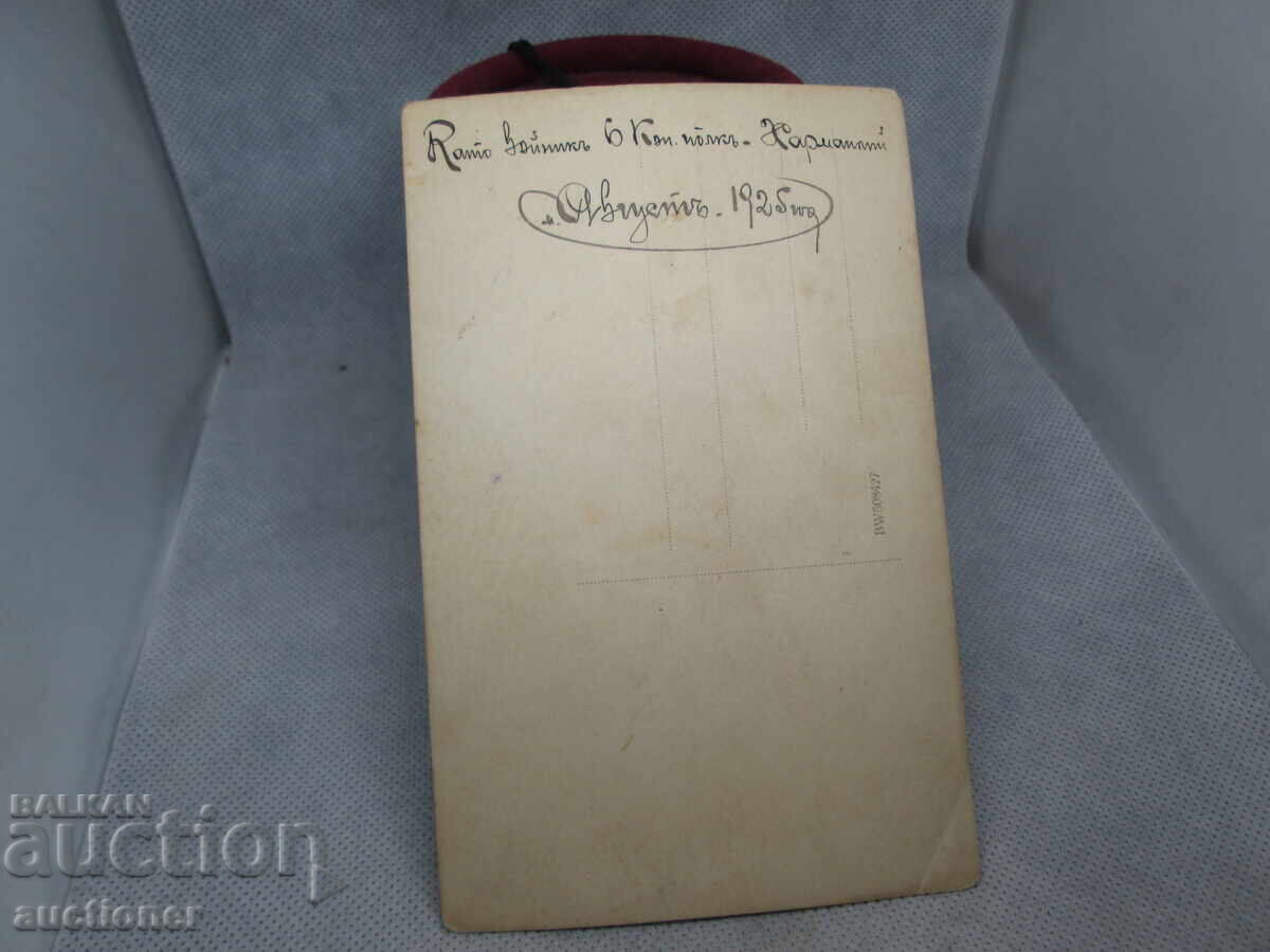 Auction  OLD MILITARY PHOTO - KINGDOM OF BULGARIA - 1925