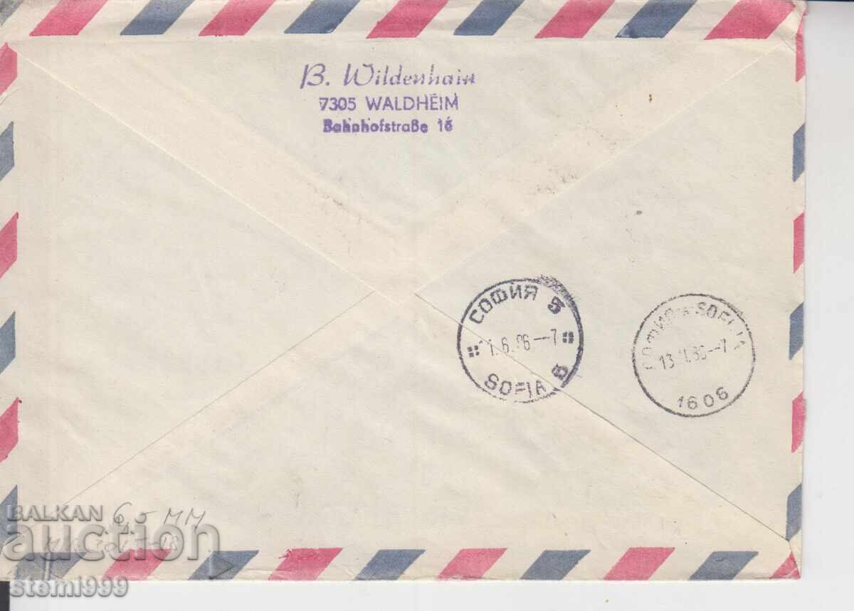 Πρώτη μέρα Φάκελος Ταχυδρομείου ΡΕΛΣΟΒΙ με τιμή 3.00 BGN | € 1.53 Πρώτη μέρα Φάκελος Ταχυδρομείου ΡΕΛΣΟΒΙ με τιμή 3.00 BGN | € 1.53