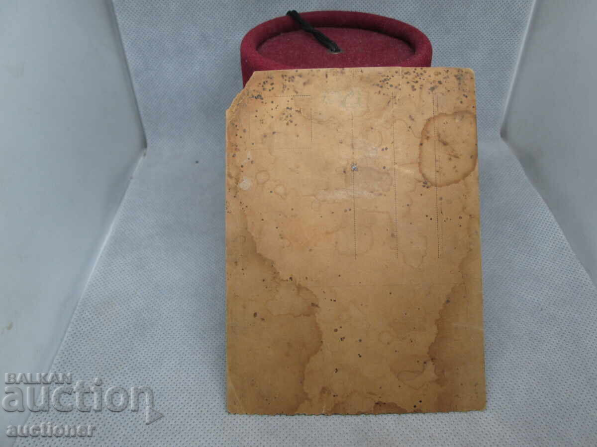 Auction  OLD MILITARY PHOTO - PRINCIPALITY OF BULGARIA, BORDER GUARDS