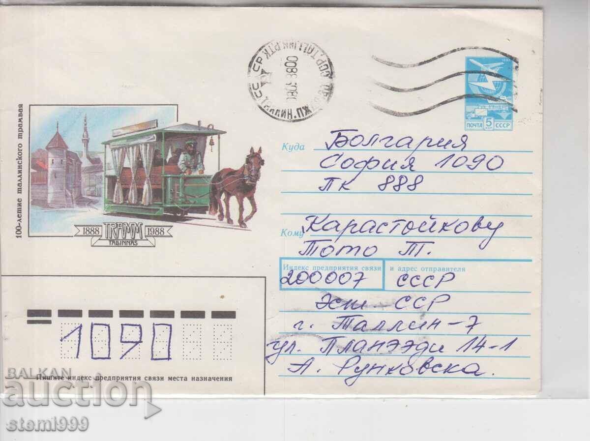 Φάκελος αλληλογραφίας ΡΕΛΣΟΒΙ Φάκελος αλληλογραφίας ΡΕΛΣΟΒΙ