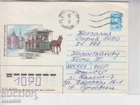 Φάκελος αλληλογραφίας ΡΕΛΣΟΒΙ