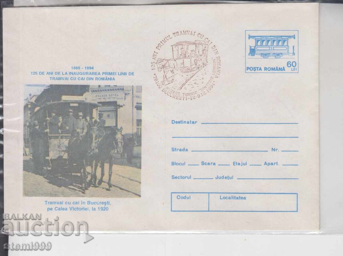 Пощенски плик  РЕЛСОВИ ТРАМВАИ