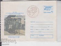 Пощенски плик  РЕЛСОВИ ТРАМВАИ