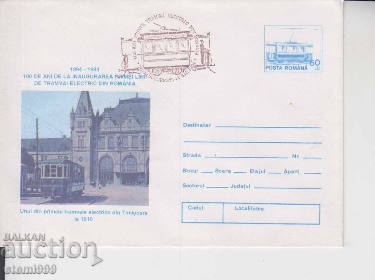 Plic poștal TRAMVAIE FERATE Plic poștal TRAMVAIE FERATE