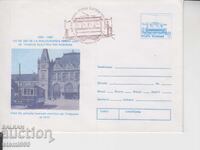 Plic poștal TRAMVAIE FERATE