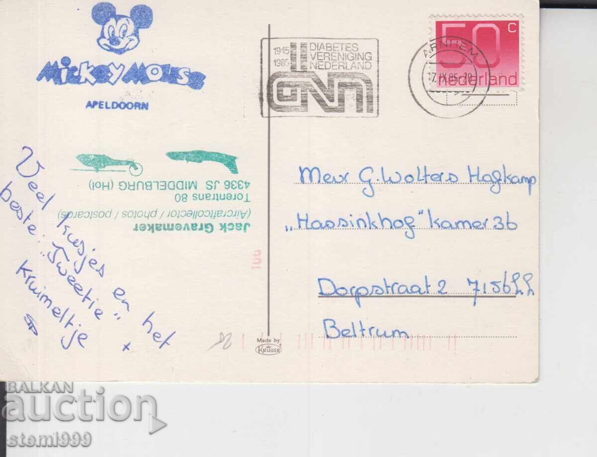 Ταχυδρομική κάρτα ΑΕΡΟΠΛΑΝΑ CONCORDE με τιμή 1.50 BGN | € 0.77