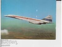 Postcard ONLY CONCORDE AIRPLANES