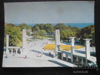 ΒΑΡΝΑ. Η είσοδος στον θαλάσσιο κήπο, παλιά καρτ ποστάλ