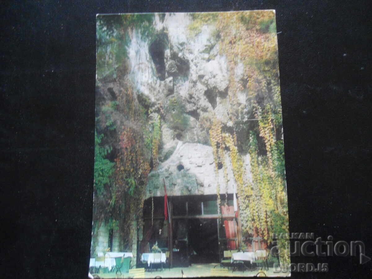 PLEVEN. Park "Kaĭlŭka" - εστιατόριο "Πεshterata", Παλιά καρτ ποστάλ