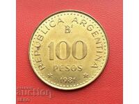 Αργεντινή - 100 πέσος 1981