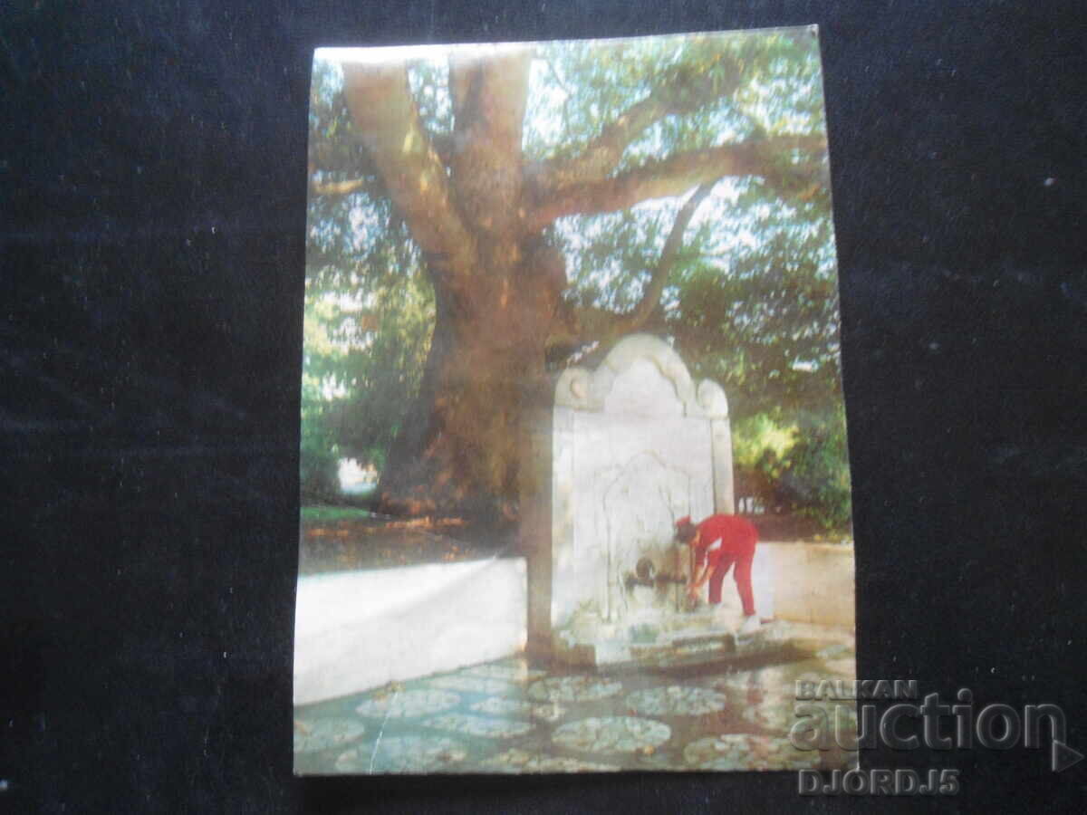 ΓΡΑΔ ΣΑΝΤΑΝΣΚΙ. Η βρύση κάτω από το αιωνόβιο πλατάνι, Παλιά καρτ ποστάλ