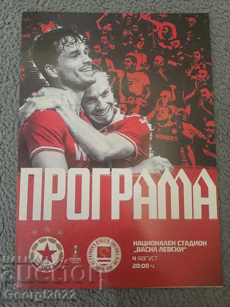 Πρόγραμμα ΤΣΣΚΑ - Σεντ Πάτρικς 2022 Πρόγραμμα ΤΣΣΚΑ - Σεντ Πάτρικς 2022