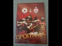 Programul CSKA - Sepsi 2023